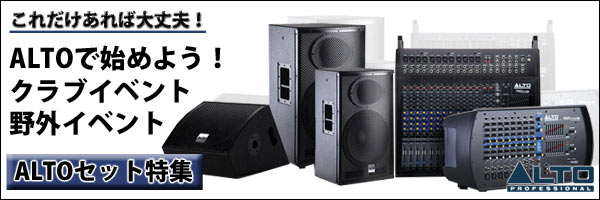 ALTO PA SALE!!】ALTO/6チャンネル・コンパクト・ミキサ/ ZMX862☆PA