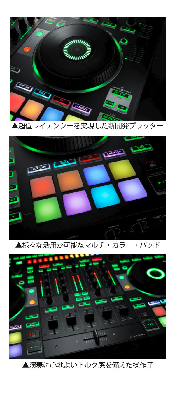Rolandから強力なSerato DJ専用PCDJコントローラー「DJ-808」をご紹介