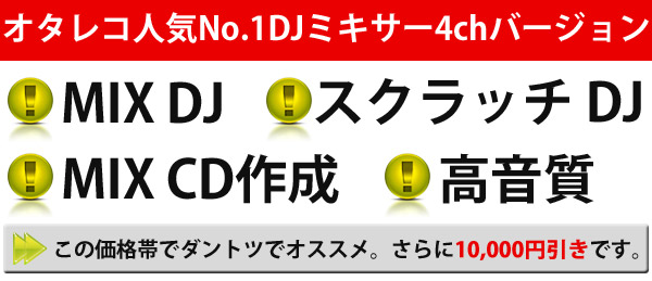 Vesatx/VMC-004XLu TUBの紹介です。