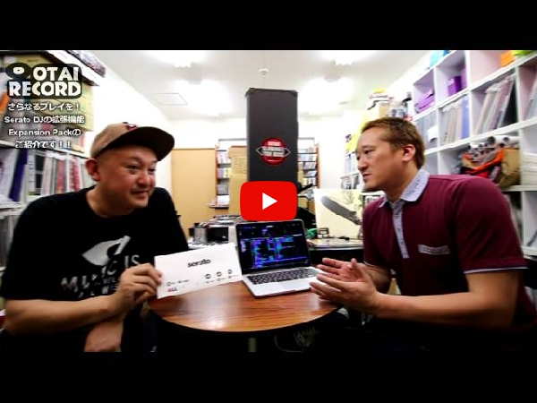 SERATOの拡張パック、PITCH 'N TIME DJのご案内です。音質の劣化を最小