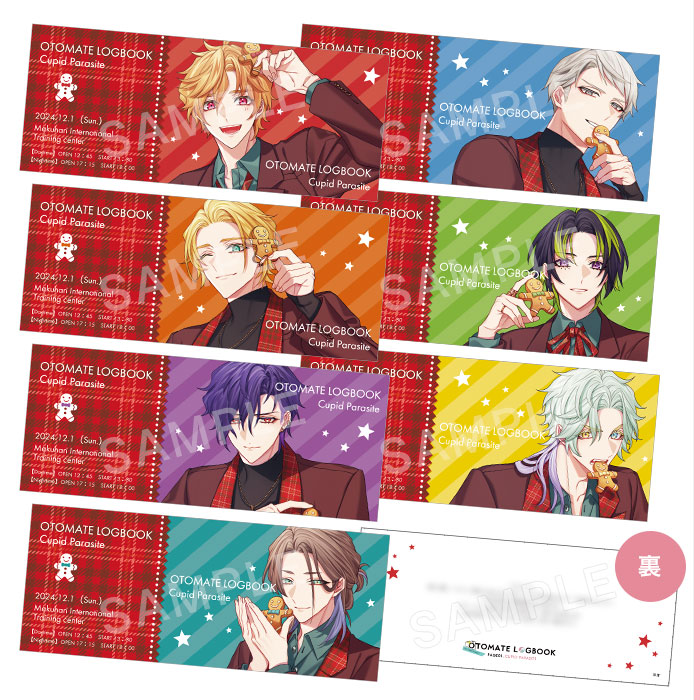 OTOMATE LOGBOOK PAGE01.CUPID PARASITE｜グッズ情報