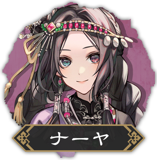 マツリカの炯-kEi- 天命胤異伝』