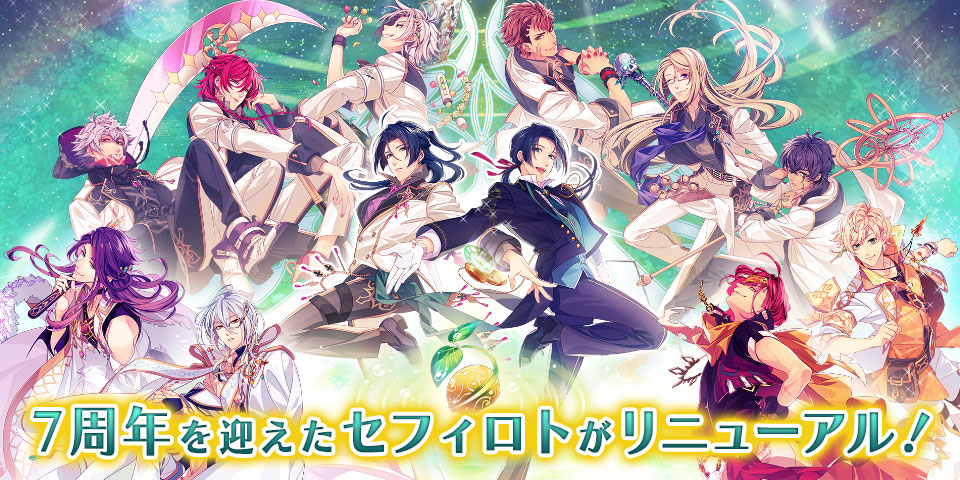 AMNESIA アムネシア 幻想記セフィロト～時の世界樹～ トーマ 缶バッジ