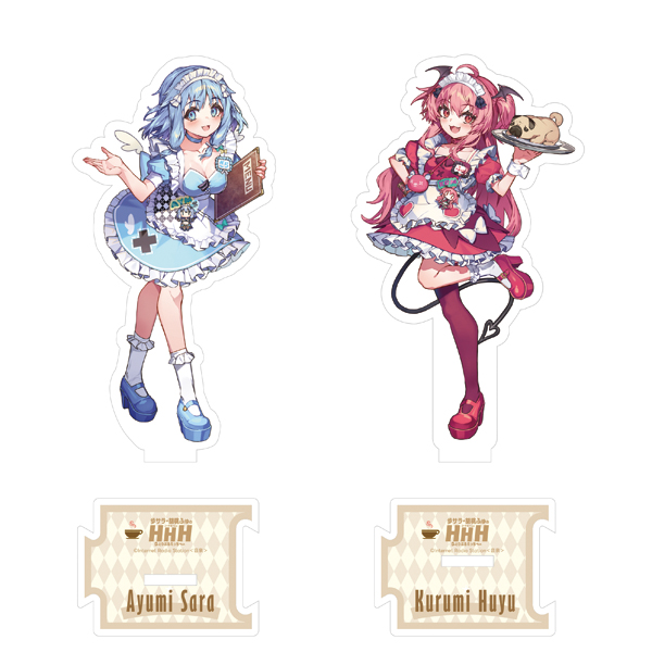 歩サラ・胡桃ふゅのコードネームはHHH」のグッズが登場！