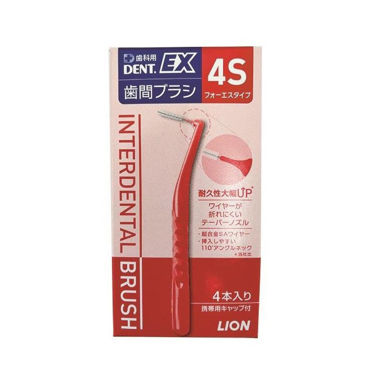 歯間ブラシ 4S 4本入: コスメ＆ビューティー | ロフトネットストア