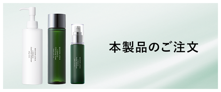 美容液〈パワー モイスチャー〉 - 強く、美しい肌。オラクル | 公式サイト