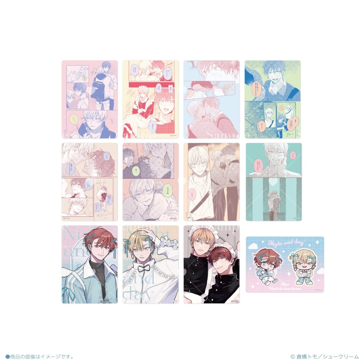 明けても暮れても×LAFARY》ランダムクリアトレーディングカード(1枚