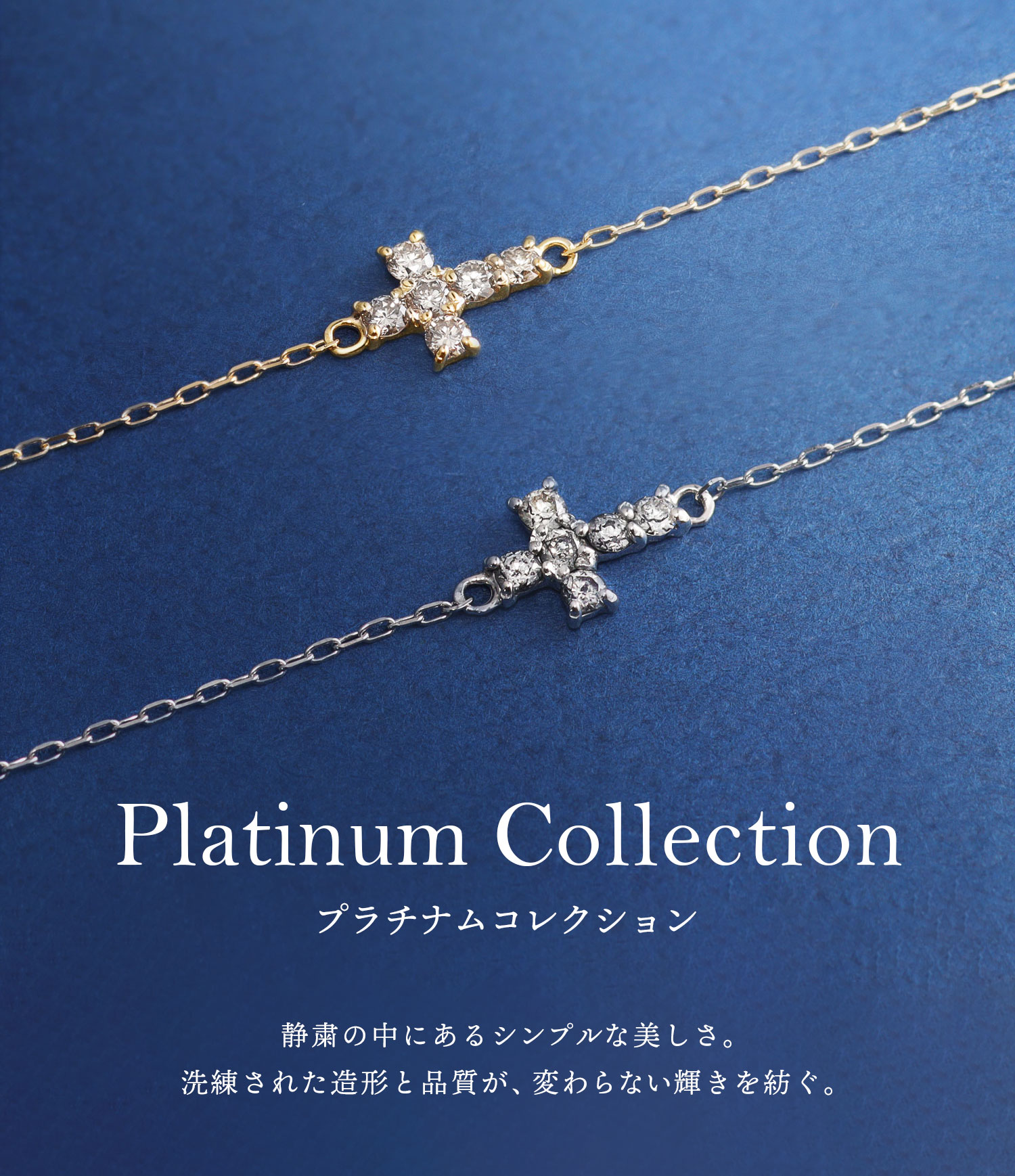 ブレスレット ダイヤモンド 0.1ct クロス 十字架 ブレス K18 ゴールド