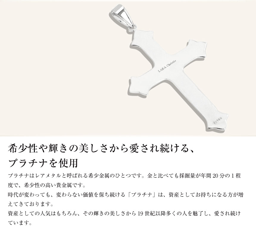 ネックレストップ ペンダントトップ クロス 十字架 レディース メンズ