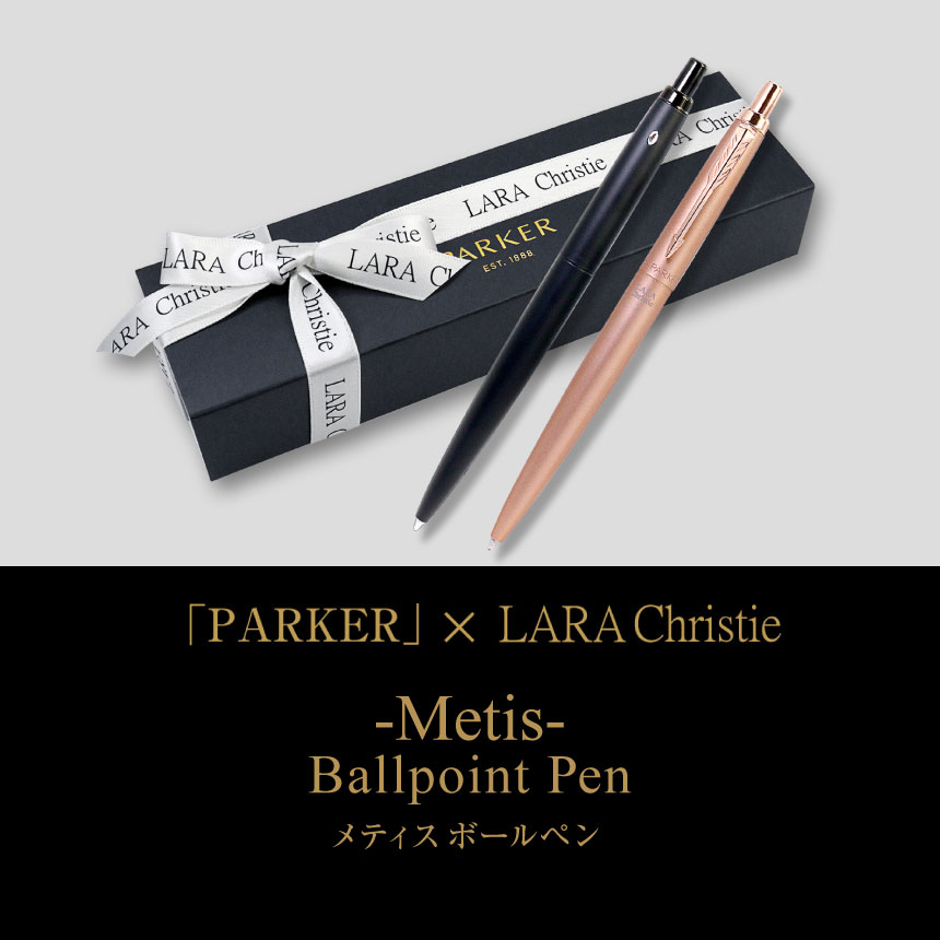ボールペン メティス Metis PARKER パーカー 筆記具 マットブラック