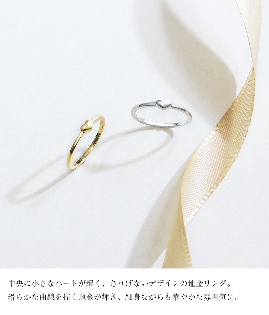 ピンキーリング レディース シルバー925 シルバー ハートデザイン