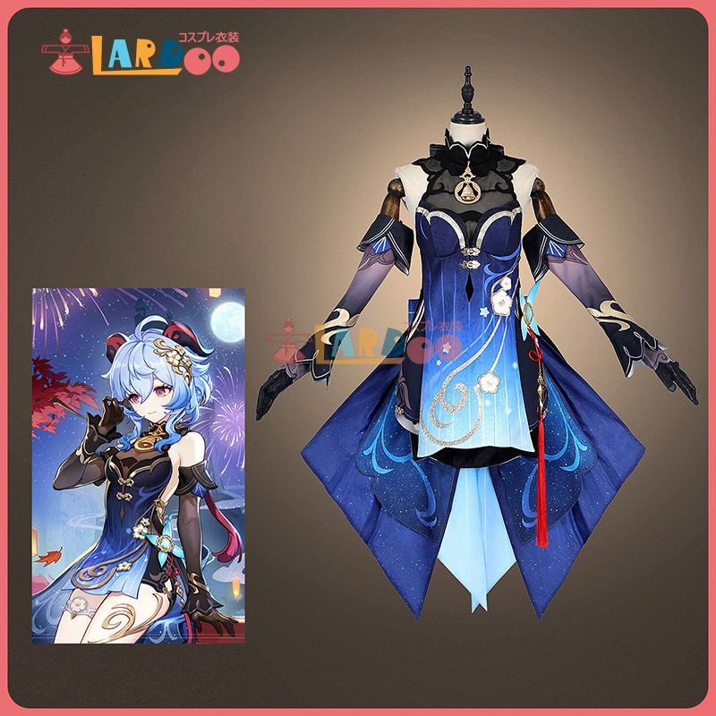 原神 Genshin 璃月 甘雨-「玄玉瑶芳」 新コスチューム コスプレ衣装