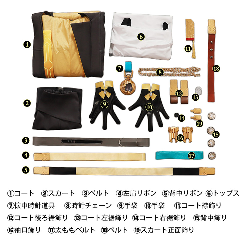 崩壊スターレイル HonkaiStarRail 開拓者 星-Stelle コスプレ衣装