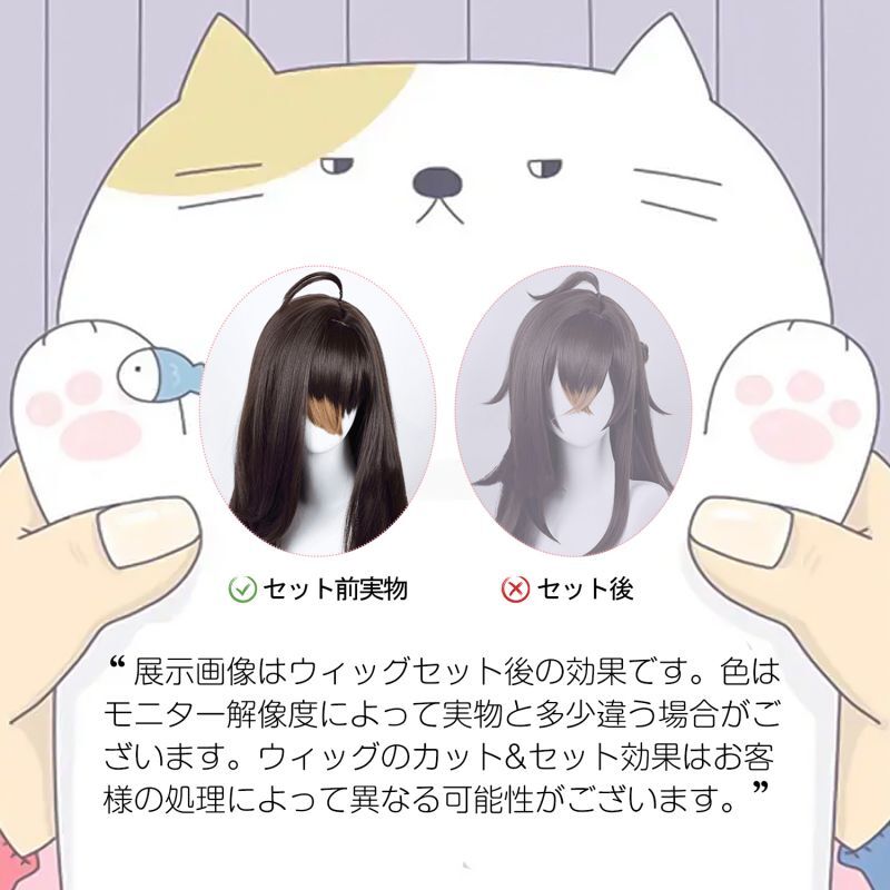 崩壊スターレイル HonkaiStarRail Dr.レイシオ-Dr.RATIO ベリタス