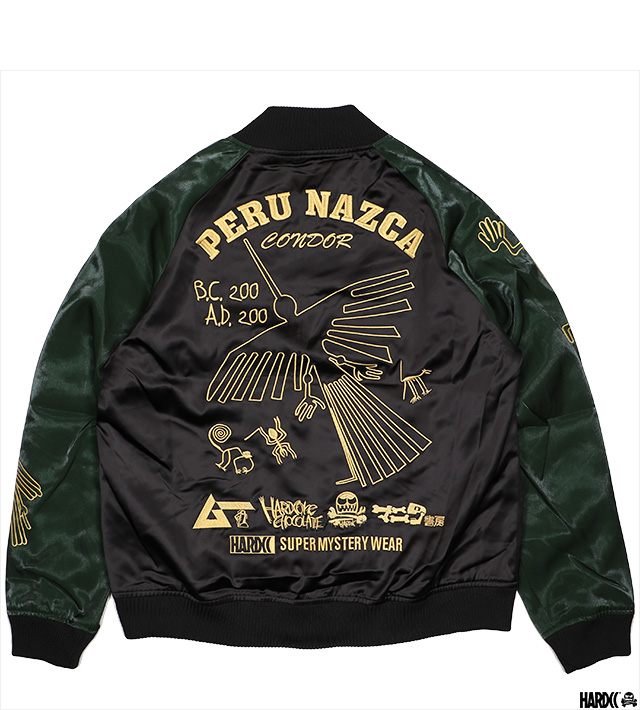 ハードコアチョコレート) HARDCORE CHOCOLATE 月刊ムー ナスカジャン