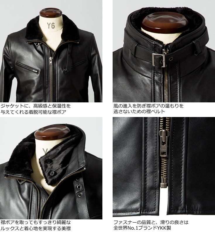 Liugoo Leathers 本革 襟ボアハイネックシングルライダースジャケット