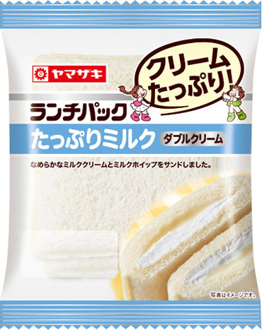 たっぷりミルク（ダブルクリーム） | ランチパックスペシャルサイト