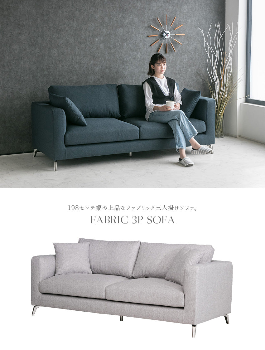 lushroom ソファ 3人掛け ファブリック グレー ネイビー クッション
