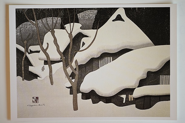 現代クラシック やきもの館