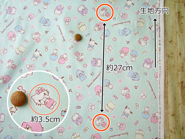 コットンオックスプリント】 サンリオオールスター