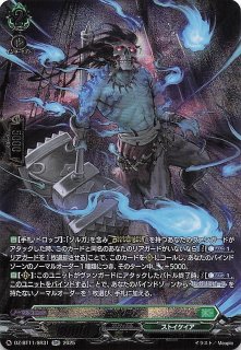 キュリアスユニバース OUR】一条莉々華 hBP04-003 - マナソース