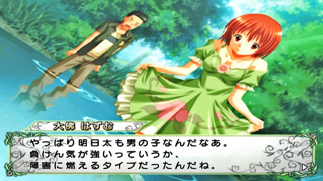 かしまし ～ガールミーツガール～「初めての夏物語。」 - マーベラス