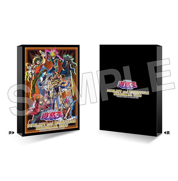 遊☆戯☆王』デュエリスト＆モンスターズ メモリアルディスク特設サイト