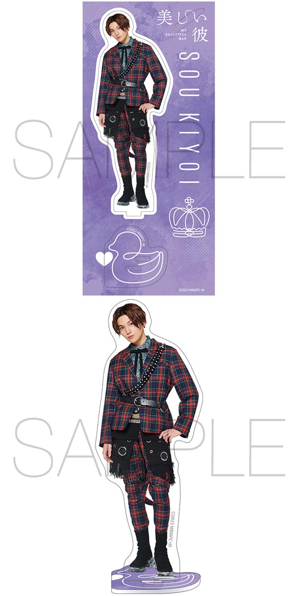 グッズ情報 | 「美しい彼」（シーズン2） | ドラマイズム | MBS 毎日放送