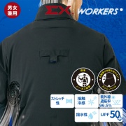 ファン別売】クロスファン イーエックス用 バッテリーセット 空調作業