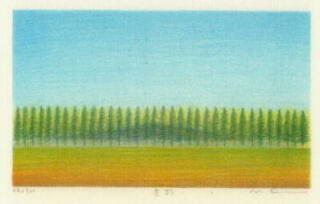 府川誠 リトグラフ ギャラリー名画堂