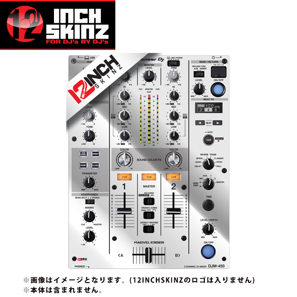 12INCH SKINZ】「Pioneer DJ / DJM-450」をお好みのカラーにカスタム
