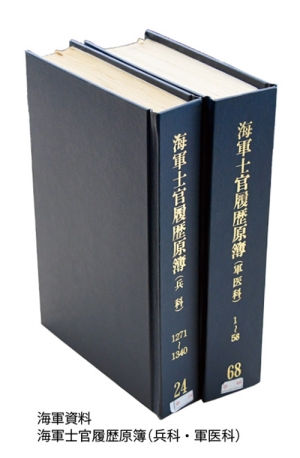 広報誌「厚生労働」2024年8月号 特集｜厚生労働省