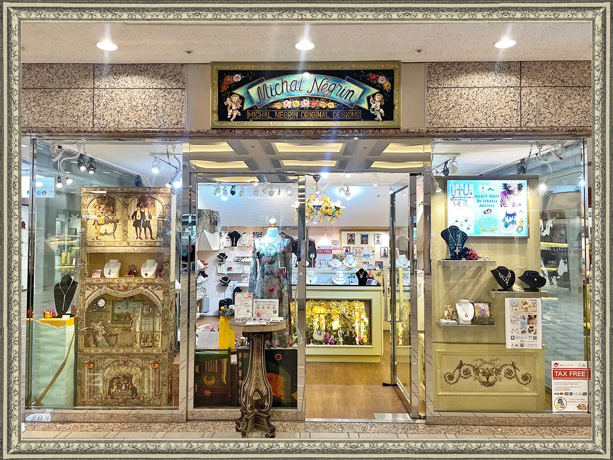 横浜ランドマークプラザ店｜Michal Negrin