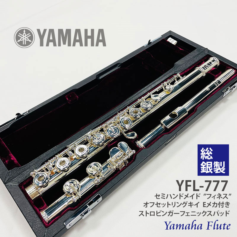 YFL-777: 管楽器｜三木楽器公式通販サイト