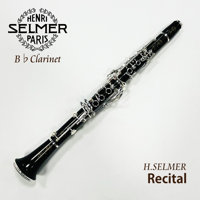 管楽器/クラリネット/B♭クラリネット｜三木楽器公式通販サイト