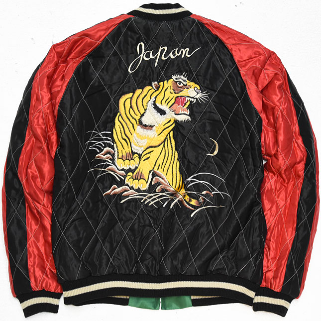 東洋スカジャン【DRAGON×ROARING TIGER】サテンキルトスカ・NO-248