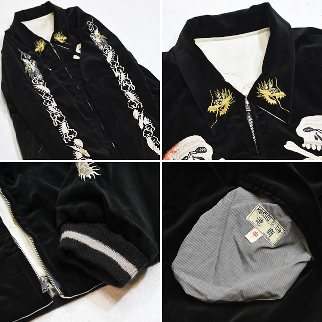 東洋スカジャン・港商SPECIAL EDITION「SKULL×WHITE EAGLE」NO-396