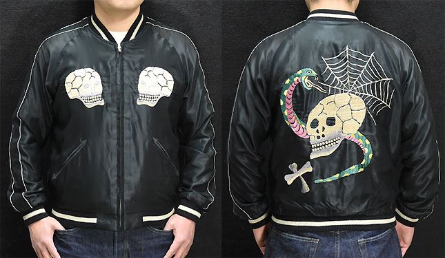 東洋スカジャン「ROARING TIGER×SCULL」店舗限定モデル・リバーシブル