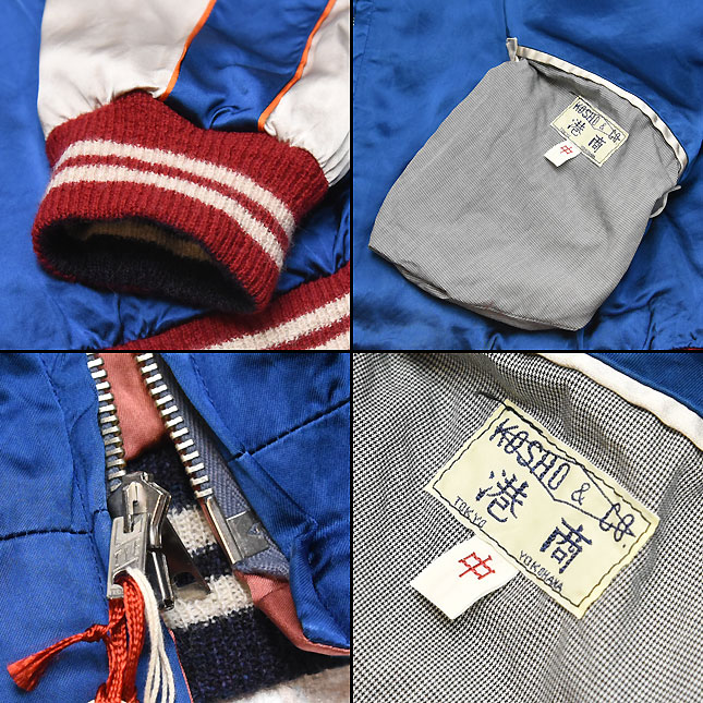 東洋スカジャン・港商SPECIAL EDITION「JAPAN MAP×EAGLE PRINT」NO-939