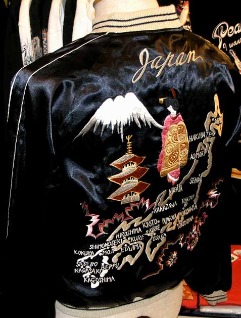 スカジャン/テーラー東洋/NO148