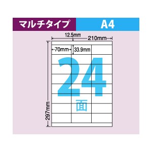 CL-48 - ラベルシール シール用紙 - ミモザのタックシールショップ