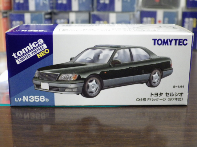 tomica ミニカー 4台 ミニカーショップグローバル - トミカ誕生30周年