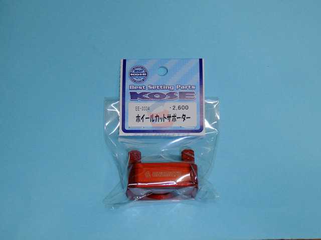 ニュース タミヤ ミニ四駆 専門通販 えのもとサーキット #2