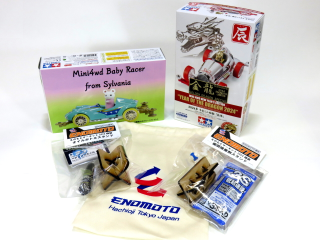 2024年 えのもとサーキット 福袋販売のお知らせ タミヤ ミニ四駆