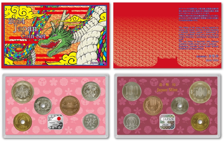 造幣局 : 令和6年銘ジャパンコインセットの通信販売について（2024年3