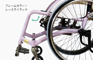 MP ACTIVE WHEELCHAIRS｜ラインアップ