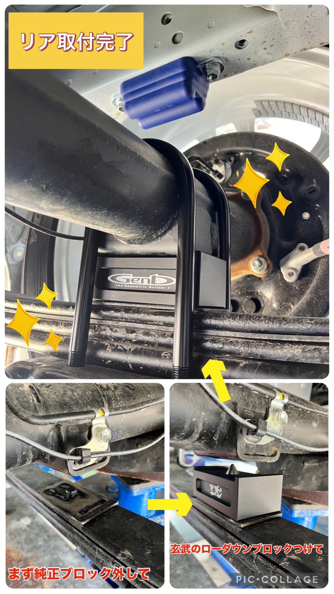 トヨタ ハイエース 玄武ダウンブロックキット 取付☆ | トヨタ