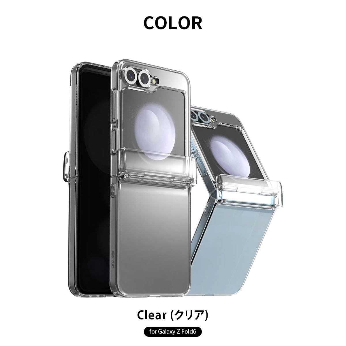 Nukin 360 フルカバー クリアケース【Galaxy Z Flip7 / Flip6 / Flip5