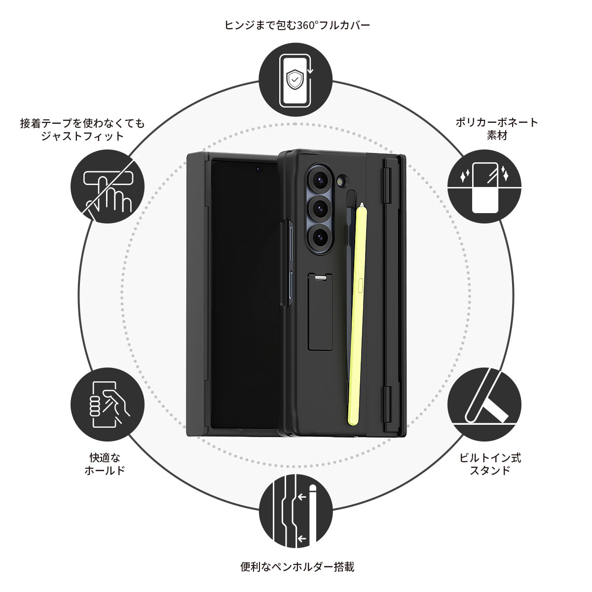 Nukin 360 SP【Galaxy Z Fold6】 - 【公式サイト】 araree（アラリー）