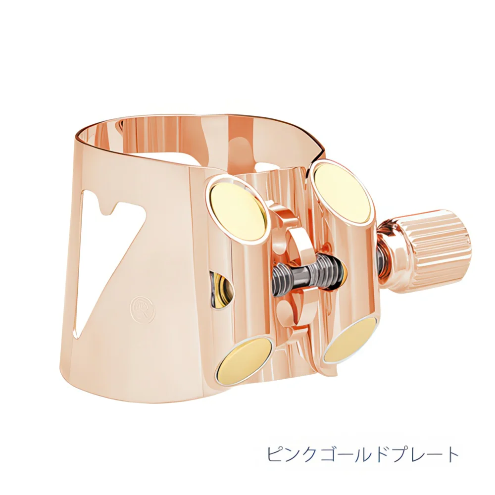 オプティマムリガチャー、リガチャーキャップ｜Vandoren